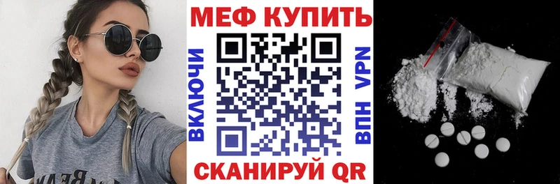 Купить Амфетамин  APVP  Меф мяу мяу  ГАШ  Канабис  Cocaine  Салехард