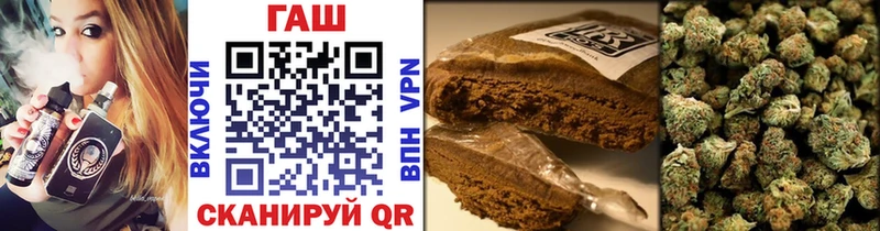 Гашиш hashish Салехард