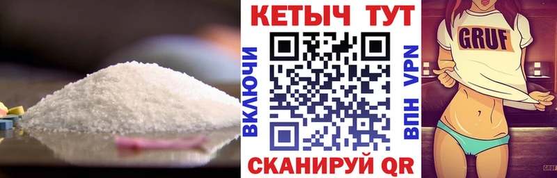 Купить  Салехард  Кетамин ketamine 