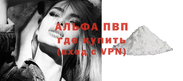 амф Балахна