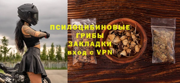 бутик Баксан
