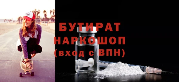 кокаин колумбия Белокуриха