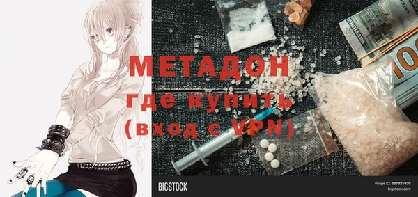 хмурый Армянск