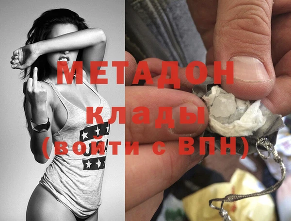 амф Балахна