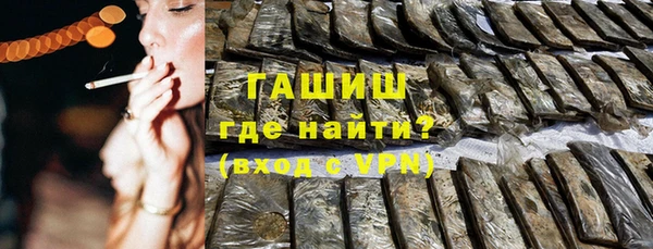 кристаллы Арсеньев