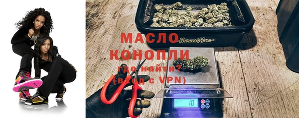 кристаллы Арсеньев
