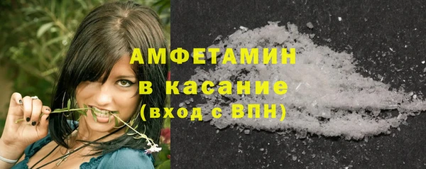 хмурый Армянск