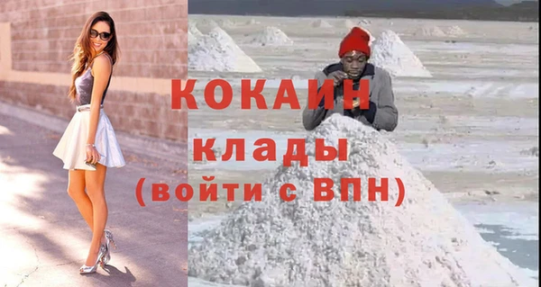 прущая мука Аркадак