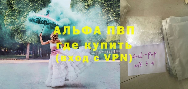 кристаллы Арсеньев
