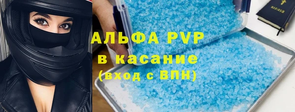 хмурый Армянск
