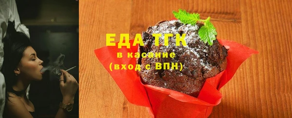 кристаллы Арсеньев