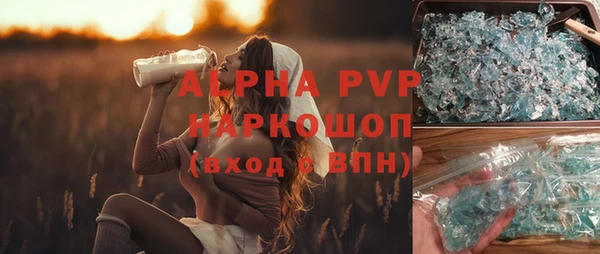 амф Балахна