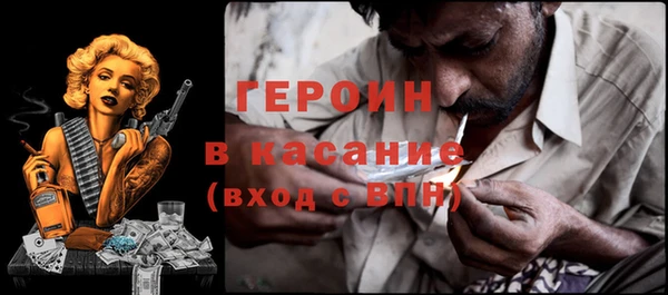 амф Балахна