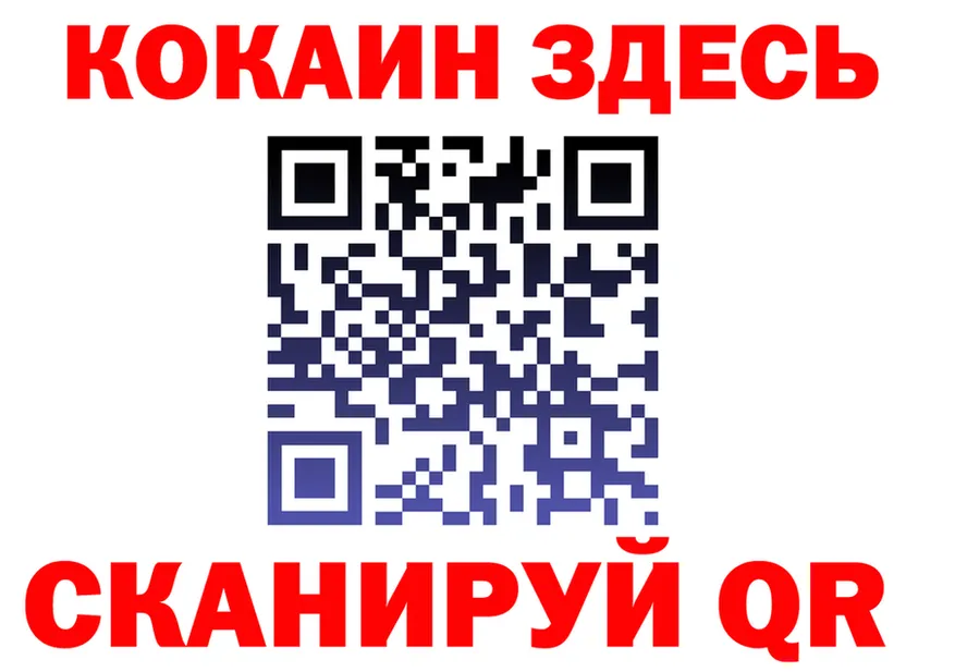 КОКАИН VHQ зеркало это hydra Салехард