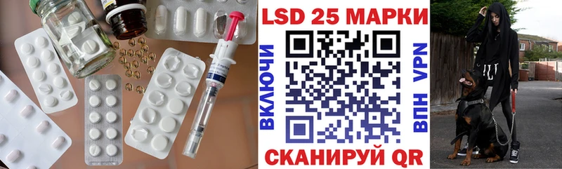 Купить где  Салехард  LSD-25 экстази ecstasy 