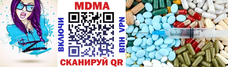 Купить  Салехард  МДМА Molly 