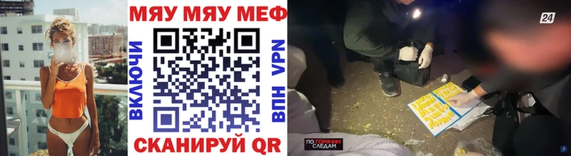 Купить  Салехард  Мефедрон 4 MMC 