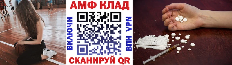 МЕТАМФЕТАМИН Декстрометамфетамин 99.9%  Купить  Салехард 