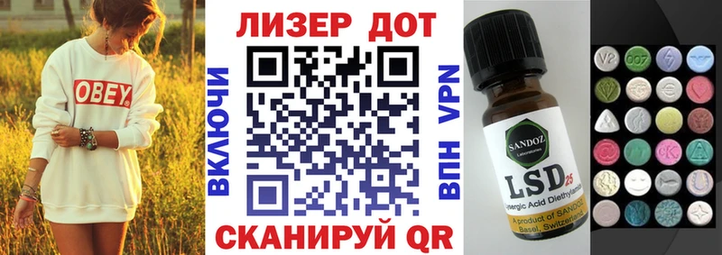 Купить где  Салехард  Наркотические марки 1,8мг 