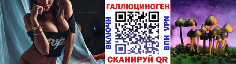 Купить  Салехард  Галлюциногенные грибы MAGIC MUSHROOMS 